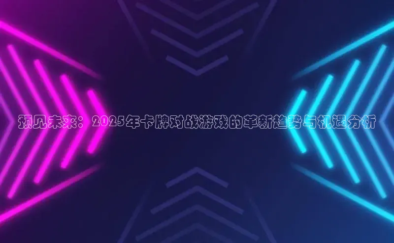 东东电竞官网平台