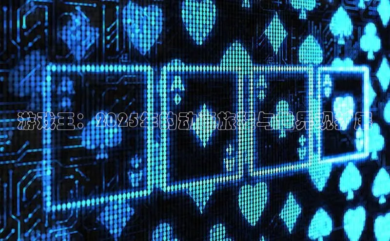 东东电竞官网首页