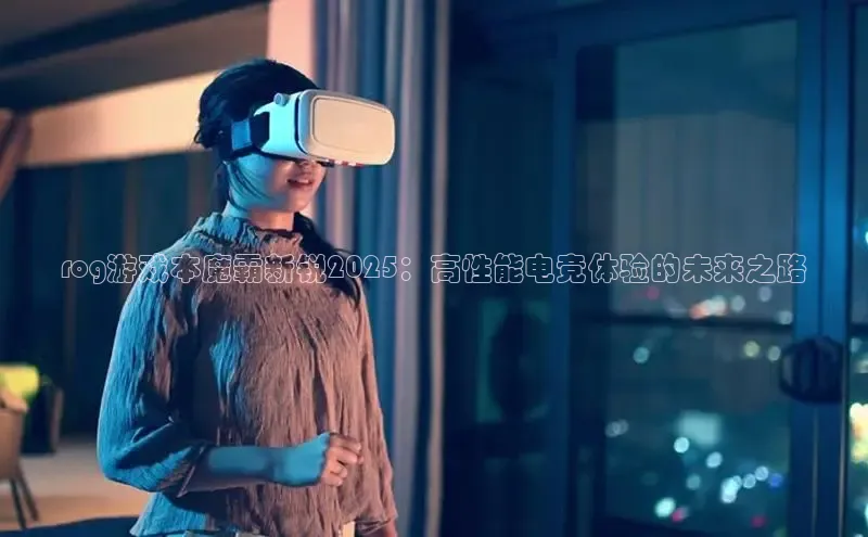 东东电竞app官方下载