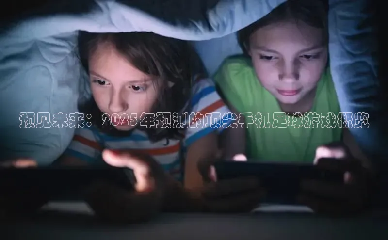 东东电竞官网首页