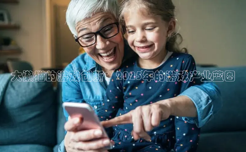 东东电竞app官方下载