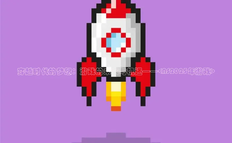 东东电竞官网首页