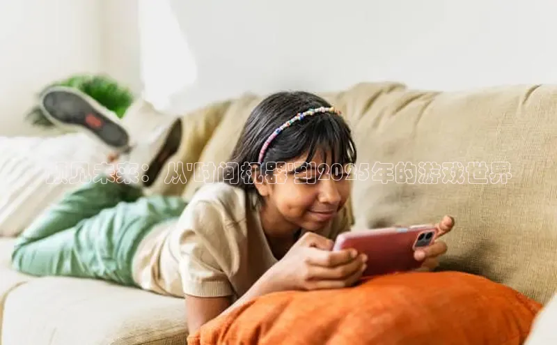 东东电竞app官方入口