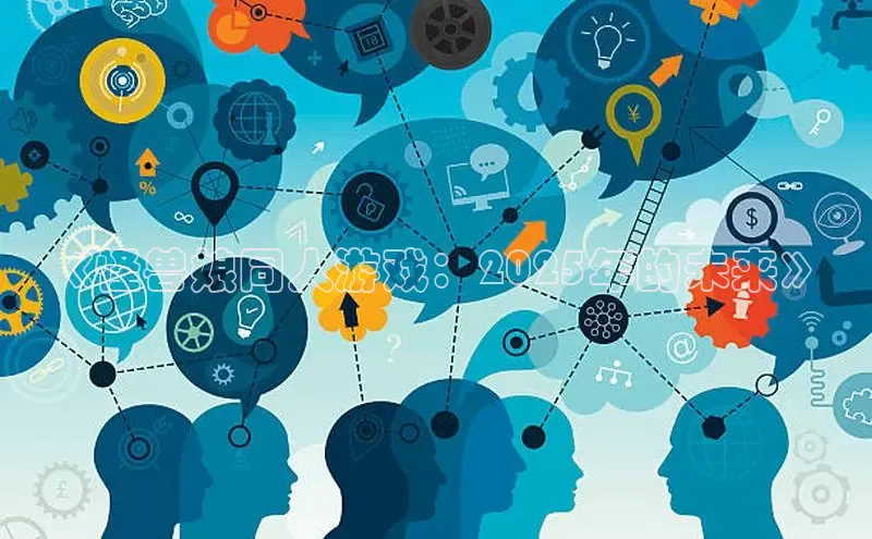 东东电竞app官方入口