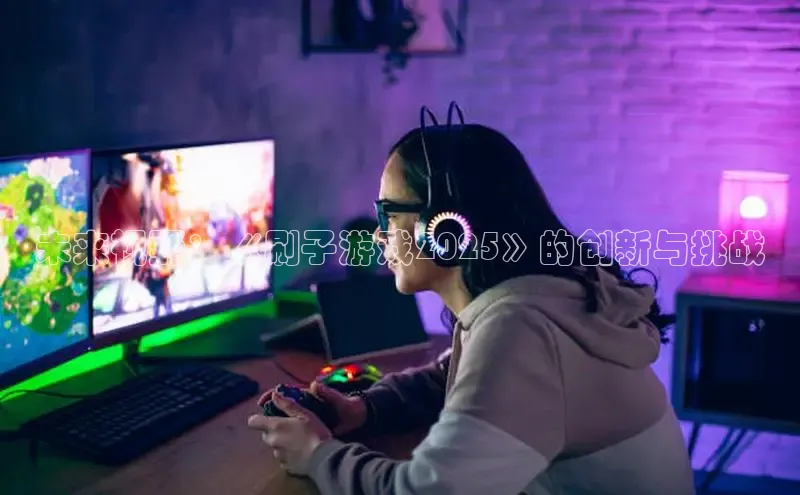 东东电竞app官方入口