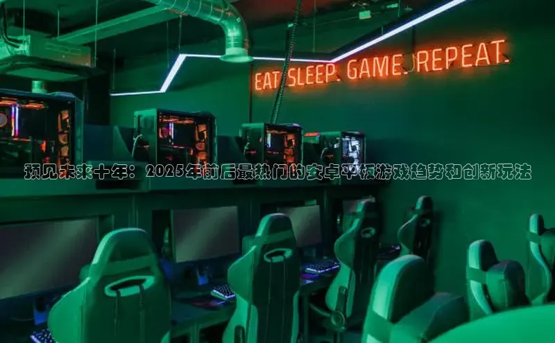 东东电竞app官方入口