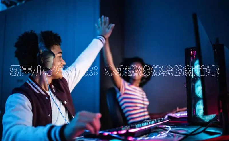 东东电竞官网平台